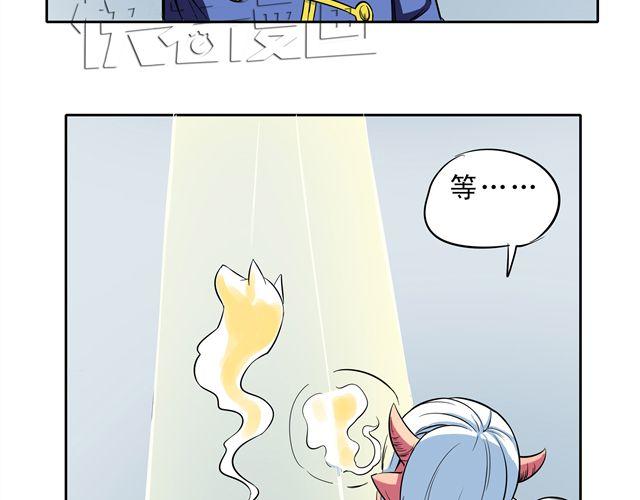 王材傳奇 - 第7話 請你不要放棄！(2/2) - 3