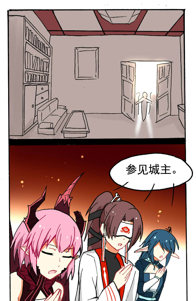 王城事記 - 7 王城日常（六） - 2