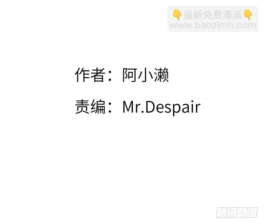 王的初擁 - 哥哥養你一輩子(1/2) - 3