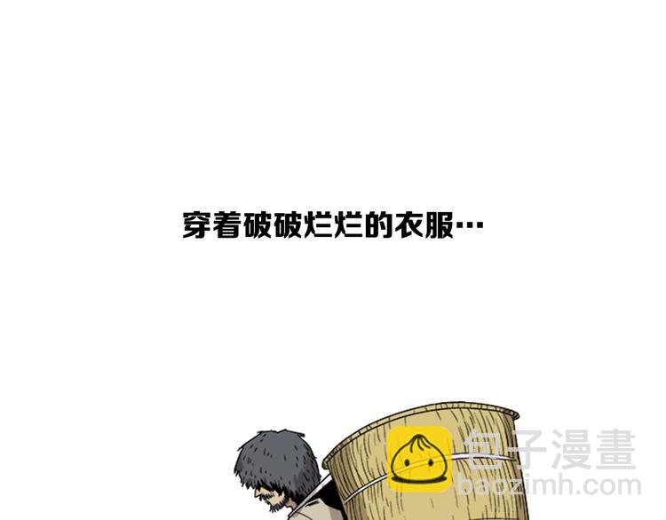 網兜 - 第1話(1/3) - 4
