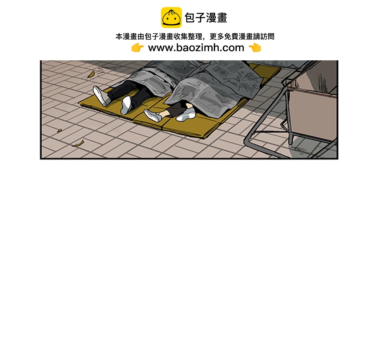 網兜 - 第13話(1/4) - 2