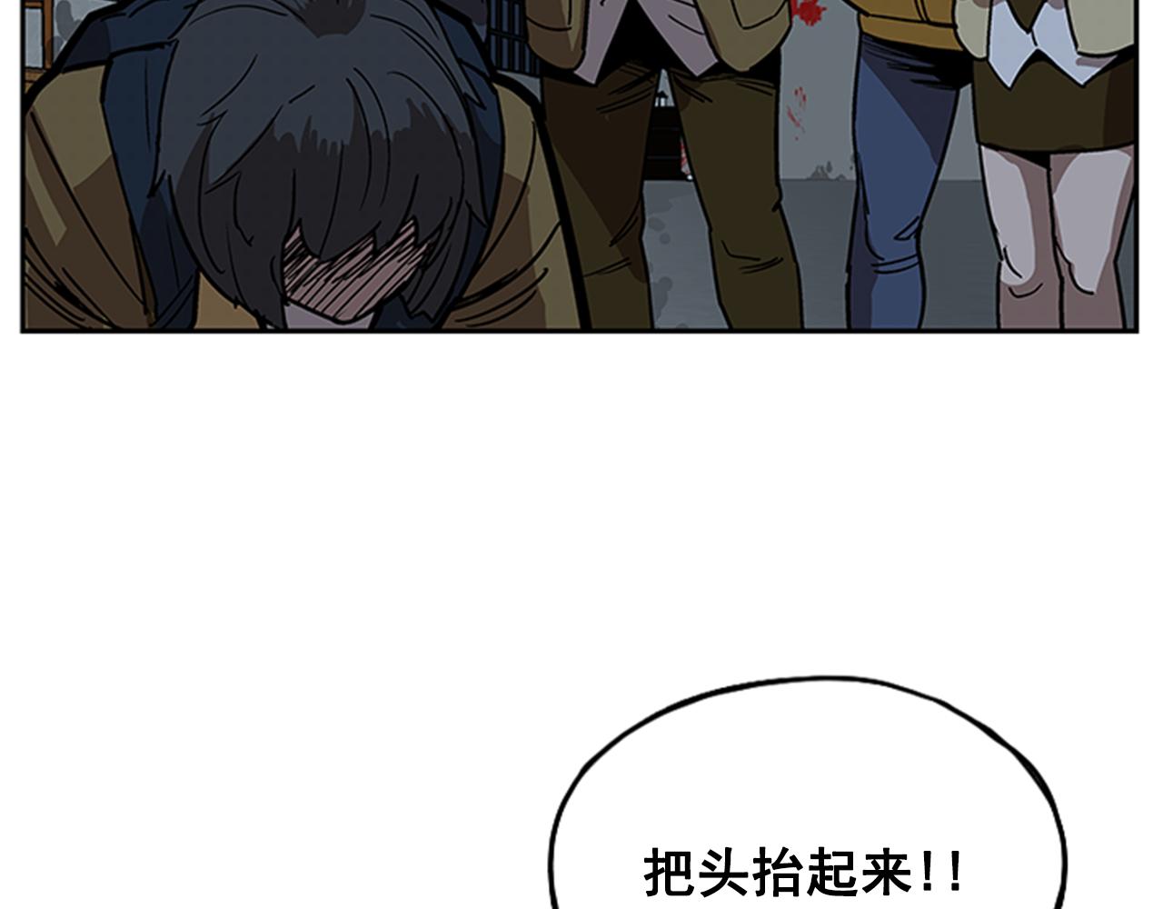 網兜 - 第15話(1/5) - 4