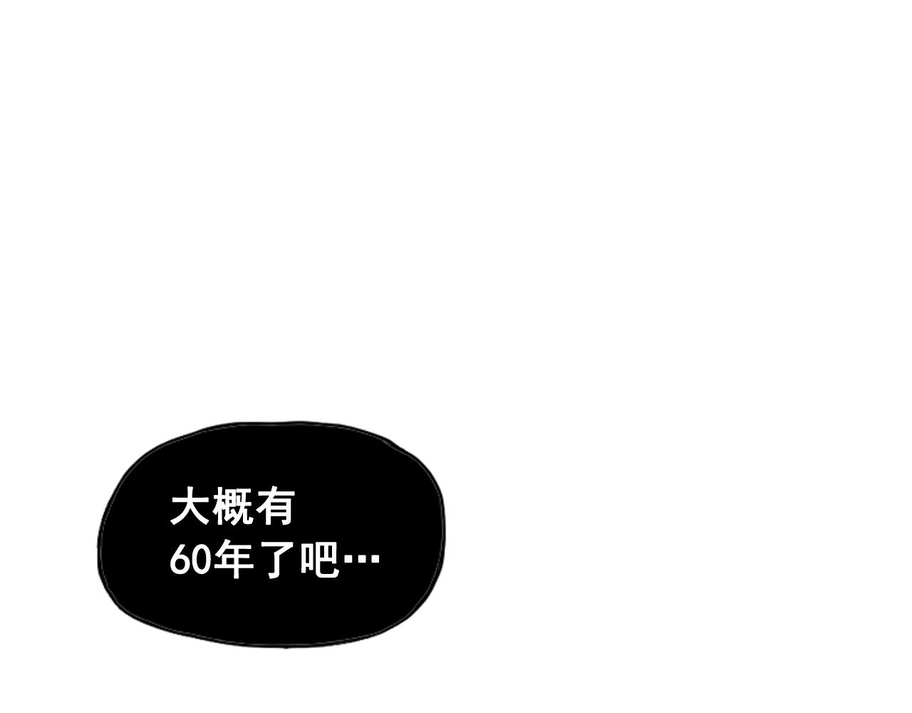網兜 - 第17話(1/5) - 3