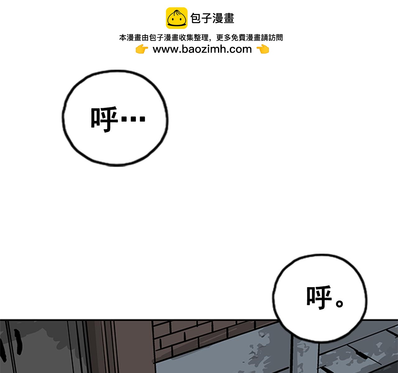 網兜 - 第21話(1/5) - 2