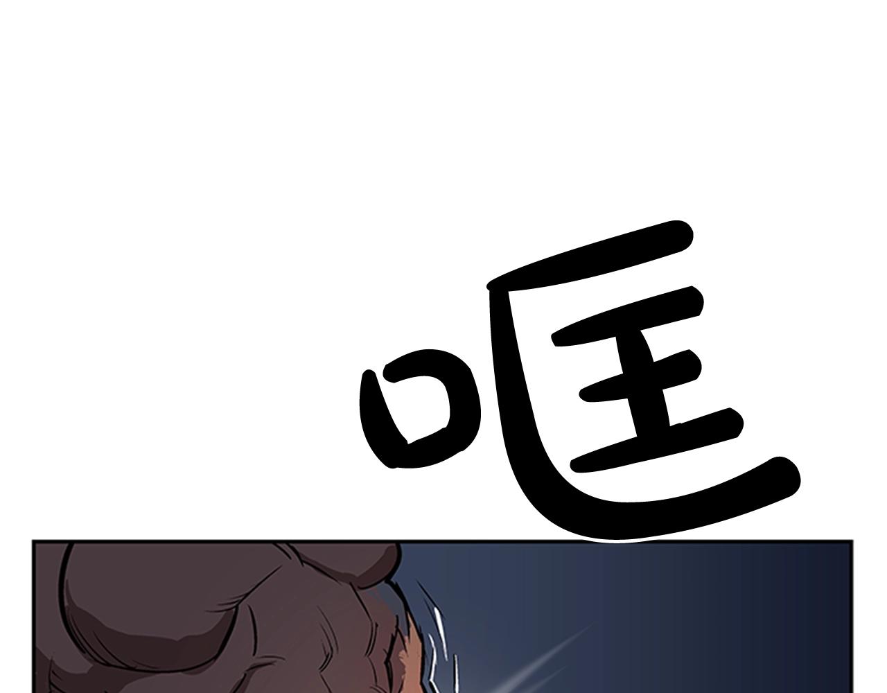 網兜 - 第23話(1/4) - 1