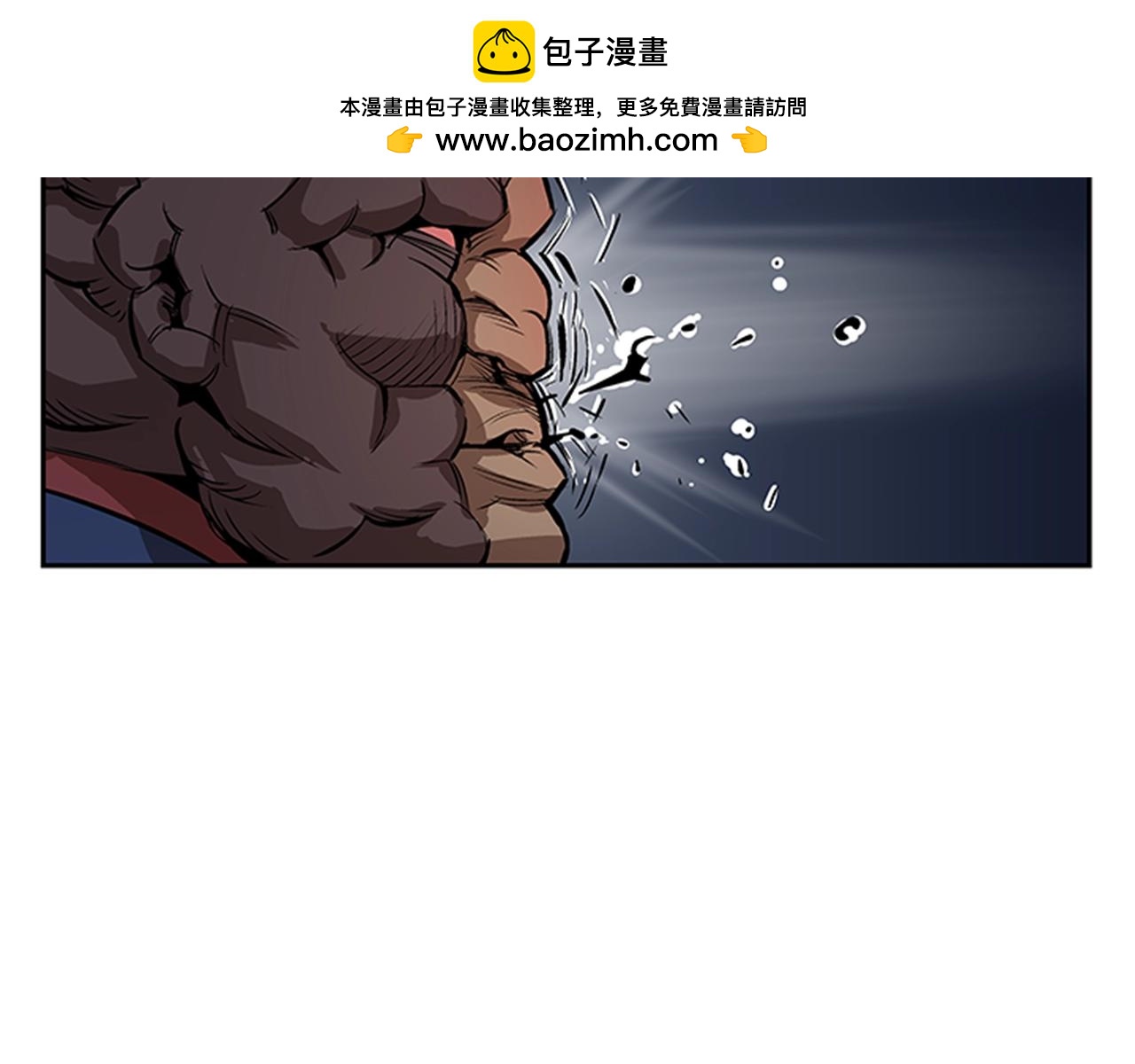 網兜 - 第23話(1/4) - 2