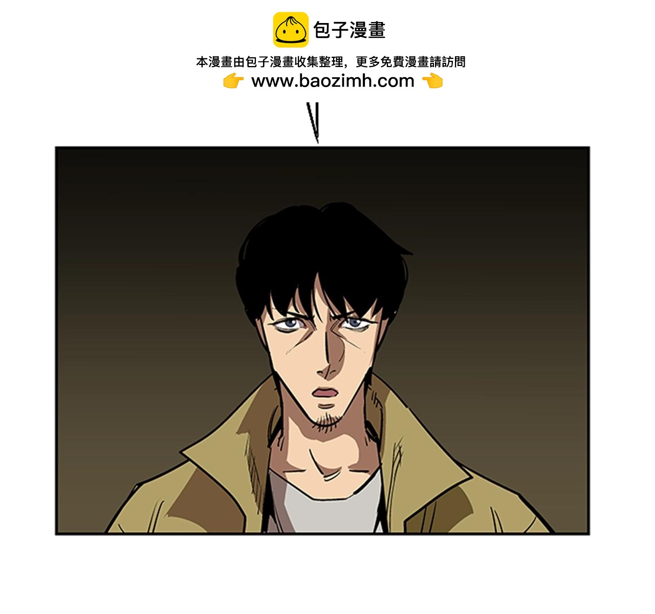網兜 - 第25話(1/4) - 2