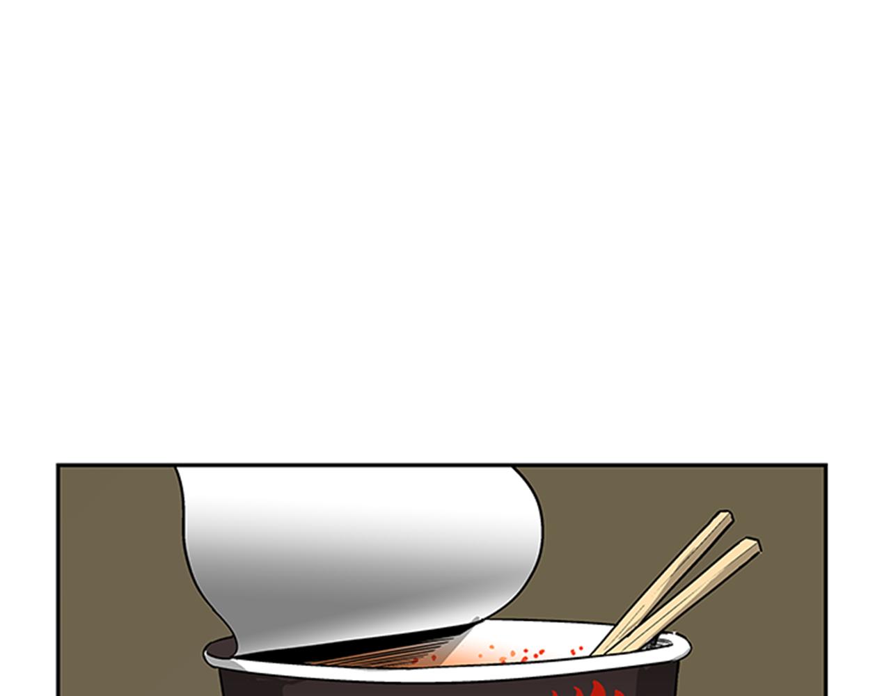 網兜 - 第29話(1/4) - 1