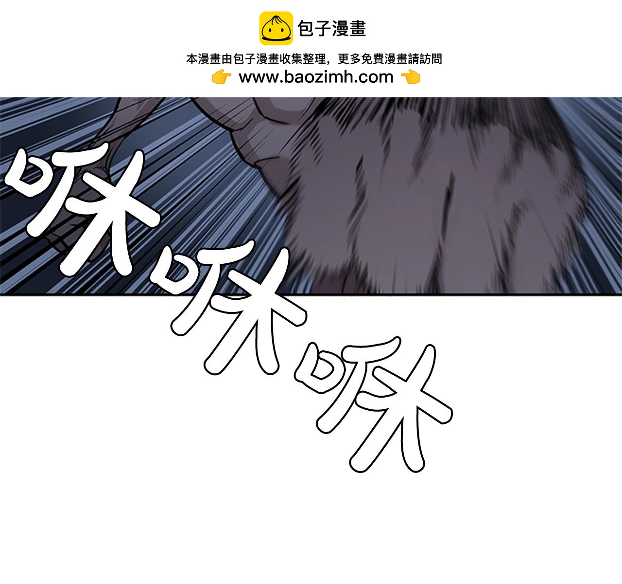網兜 - 第31話(1/4) - 2