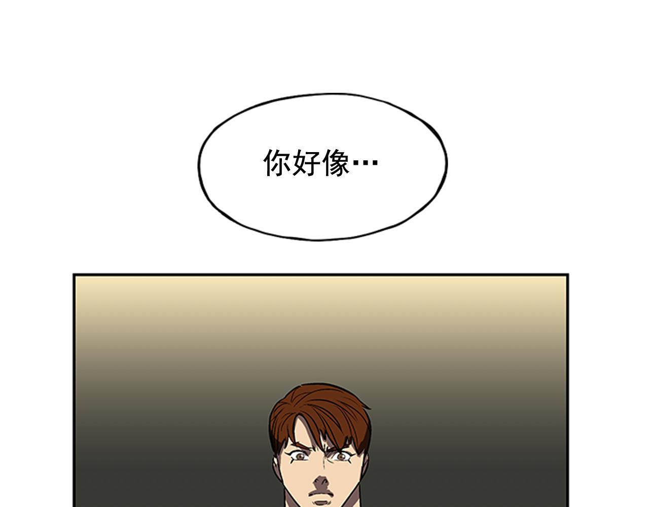 網兜 - 第37話 - 1