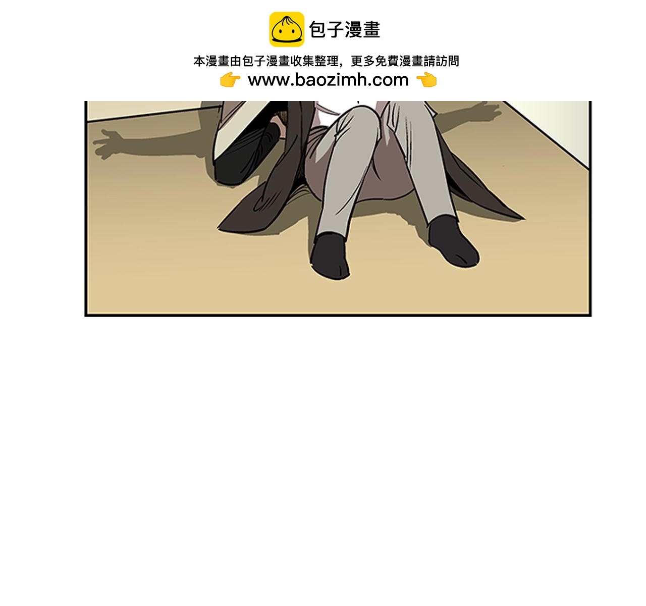 網兜 - 第43話 - 1