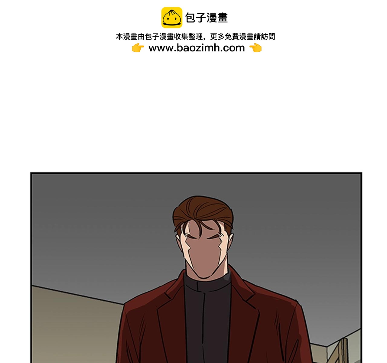 網兜 - 第43話 - 1