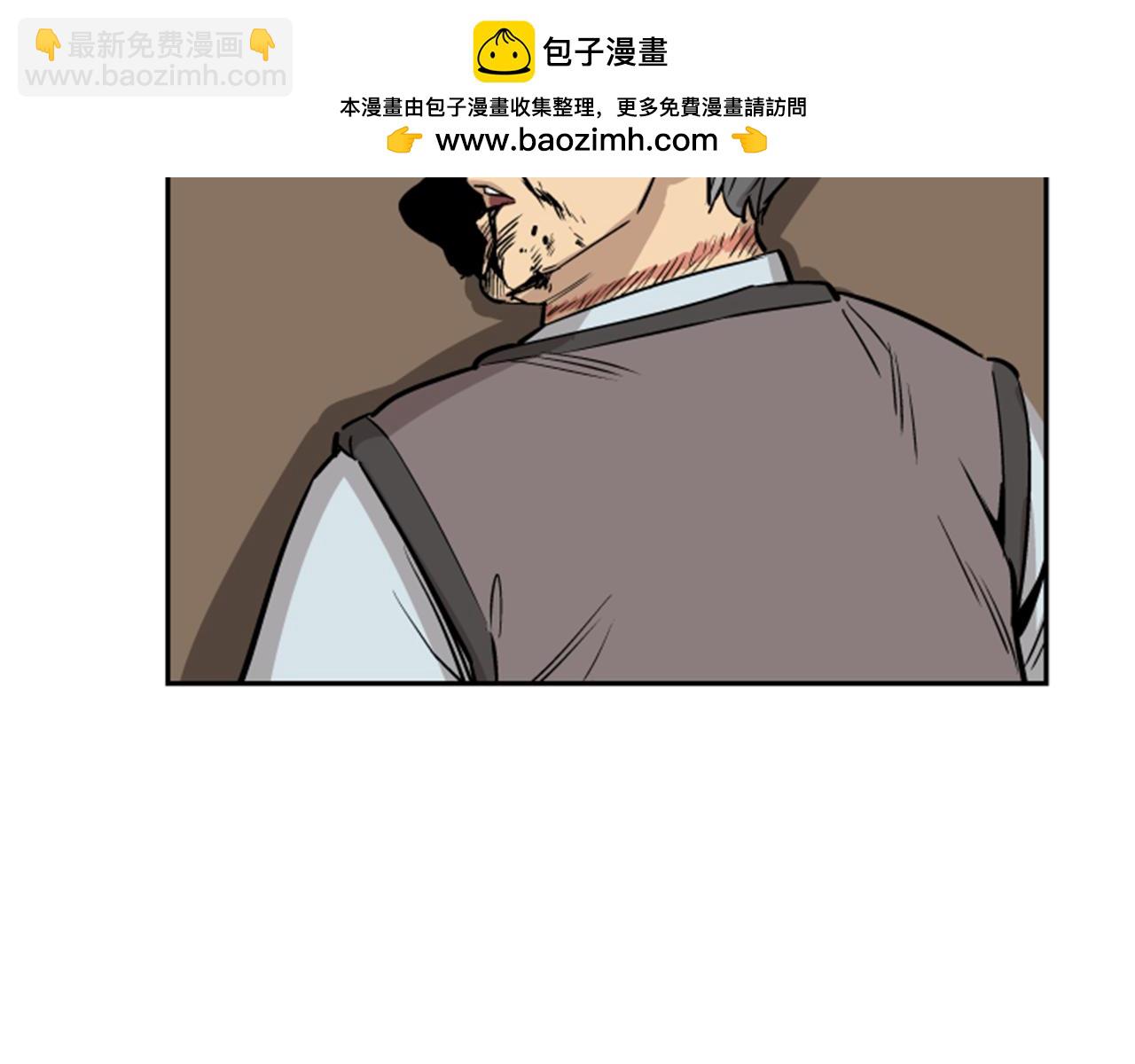 網兜 - 第51話 - 1