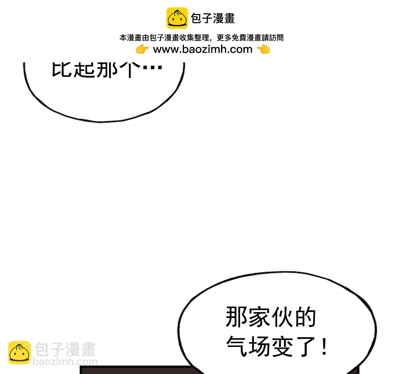 網兜 - 第53話 - 1