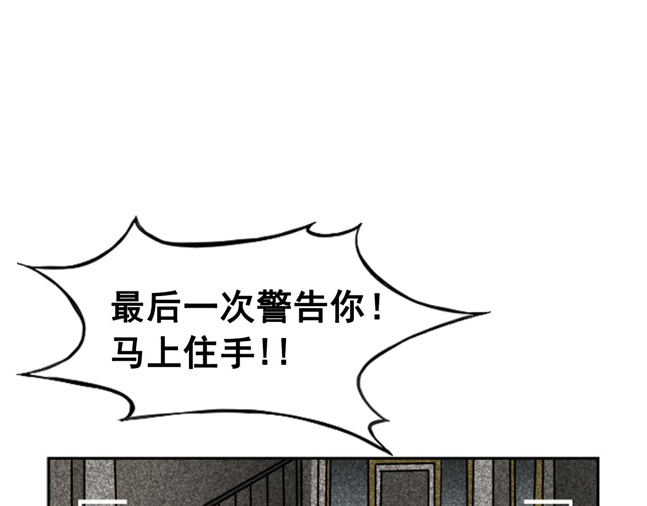 網兜 - 第55話 - 1
