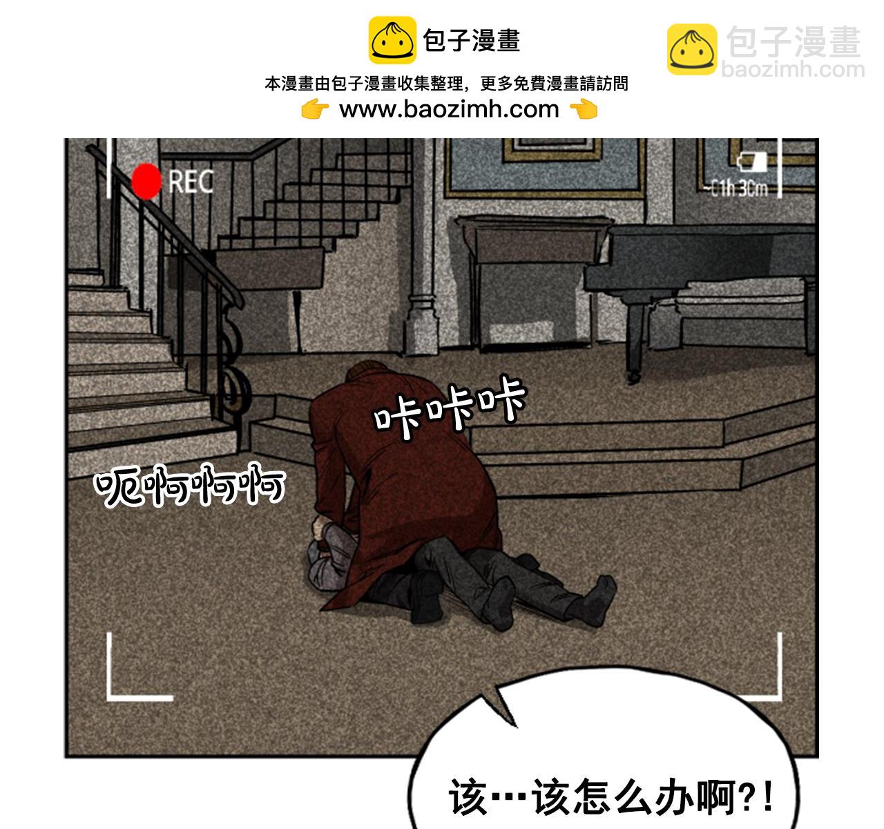 網兜 - 第55話 - 1