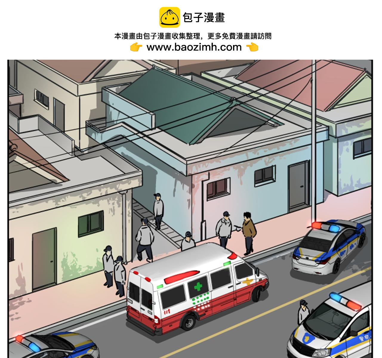 網兜 - 第57話 - 1