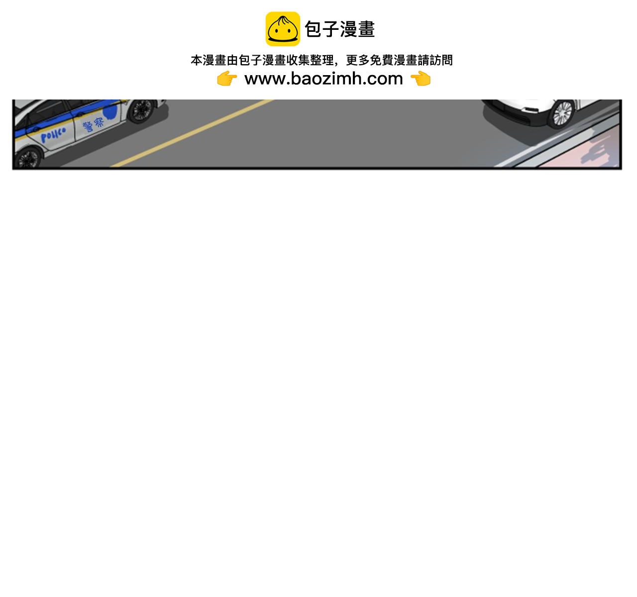 網兜 - 第57話 - 1