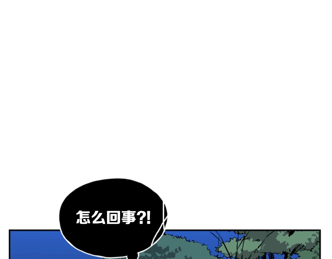 網兜 - 第59話 - 1