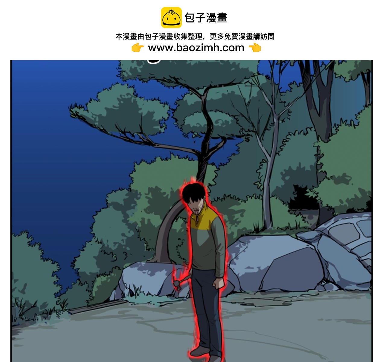 網兜 - 第59話 - 1