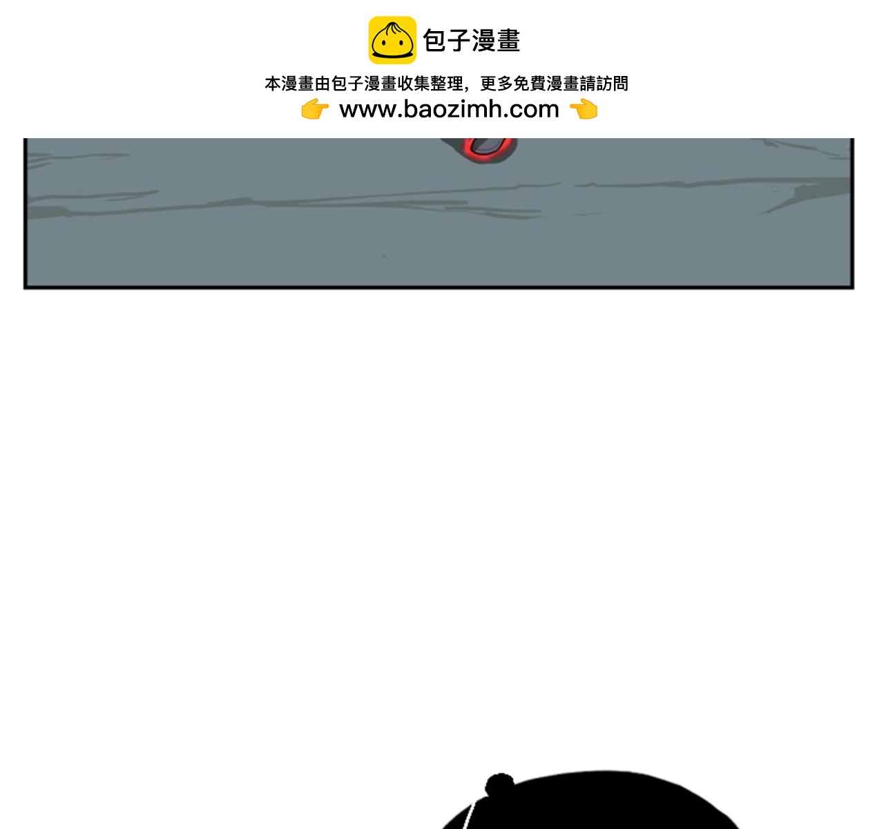 網兜 - 第59話 - 1