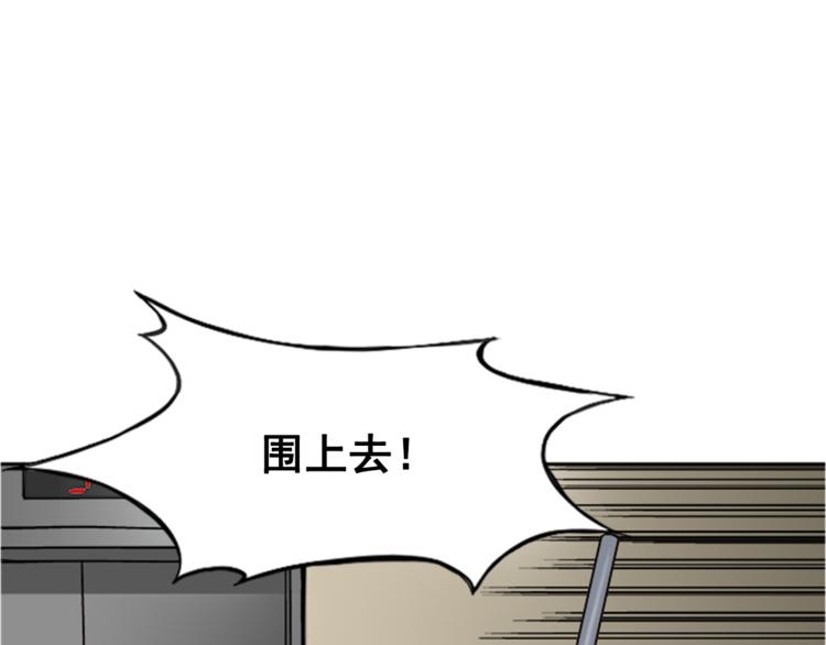 網兜 - 第7話(1/3) - 1