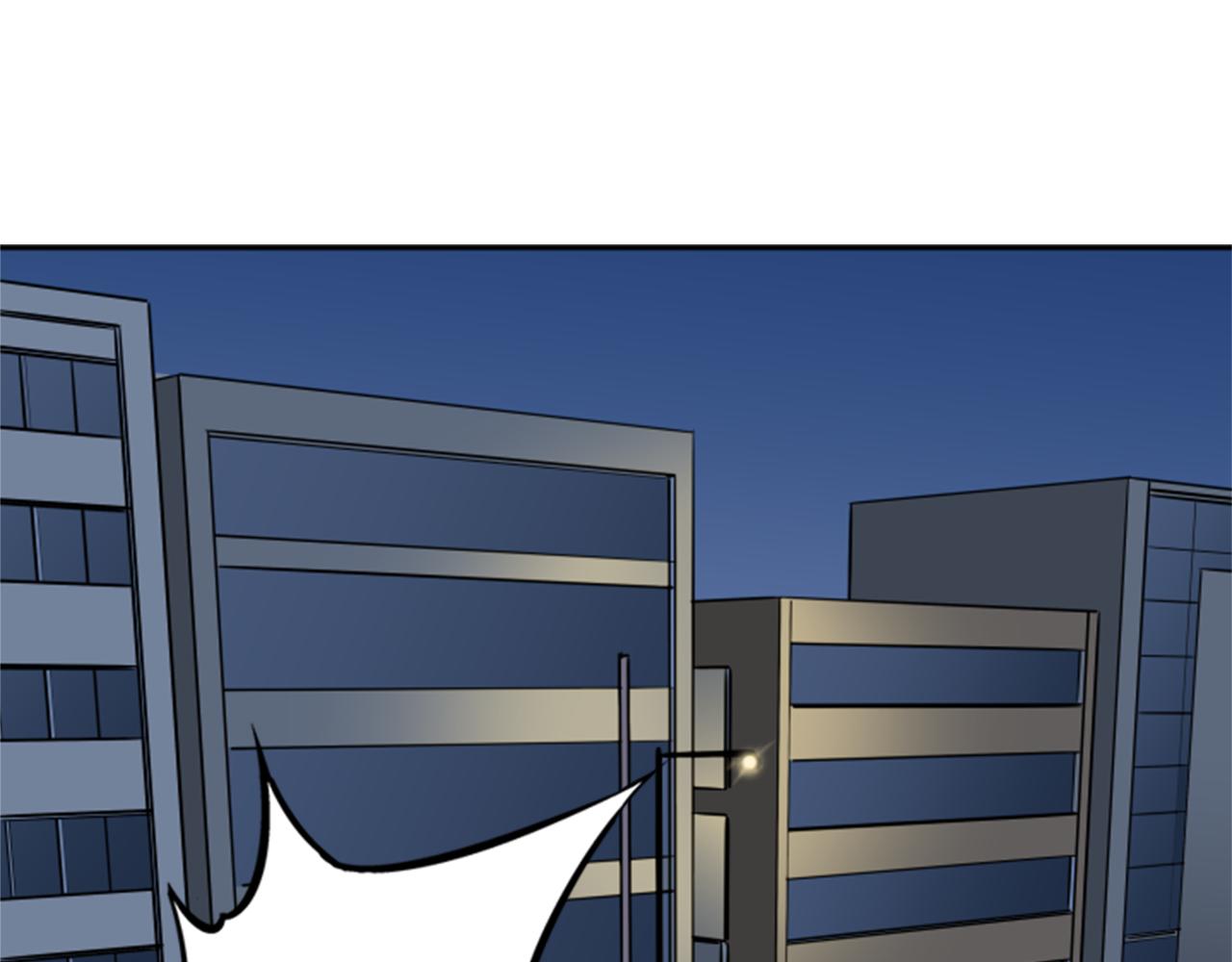 網兜 - 第63話 - 1