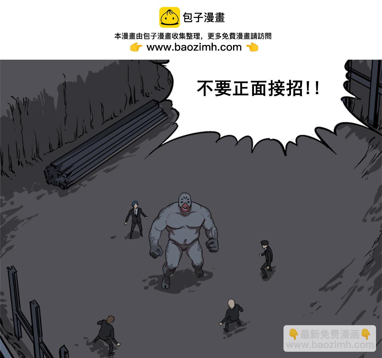 網兜 - 第63話 - 1
