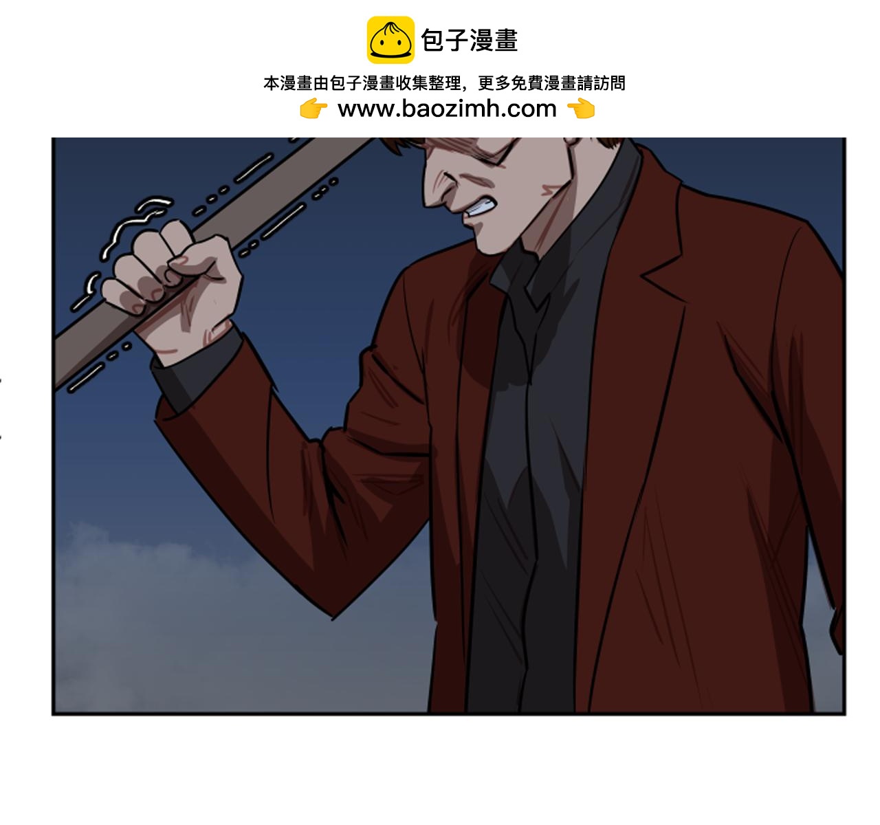 網兜 - 第67話 - 1