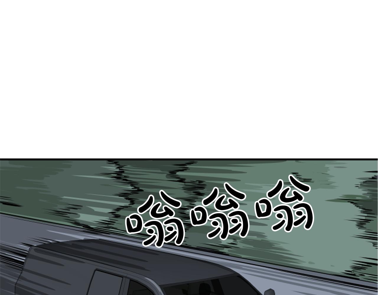 網兜 - 第69話 - 1