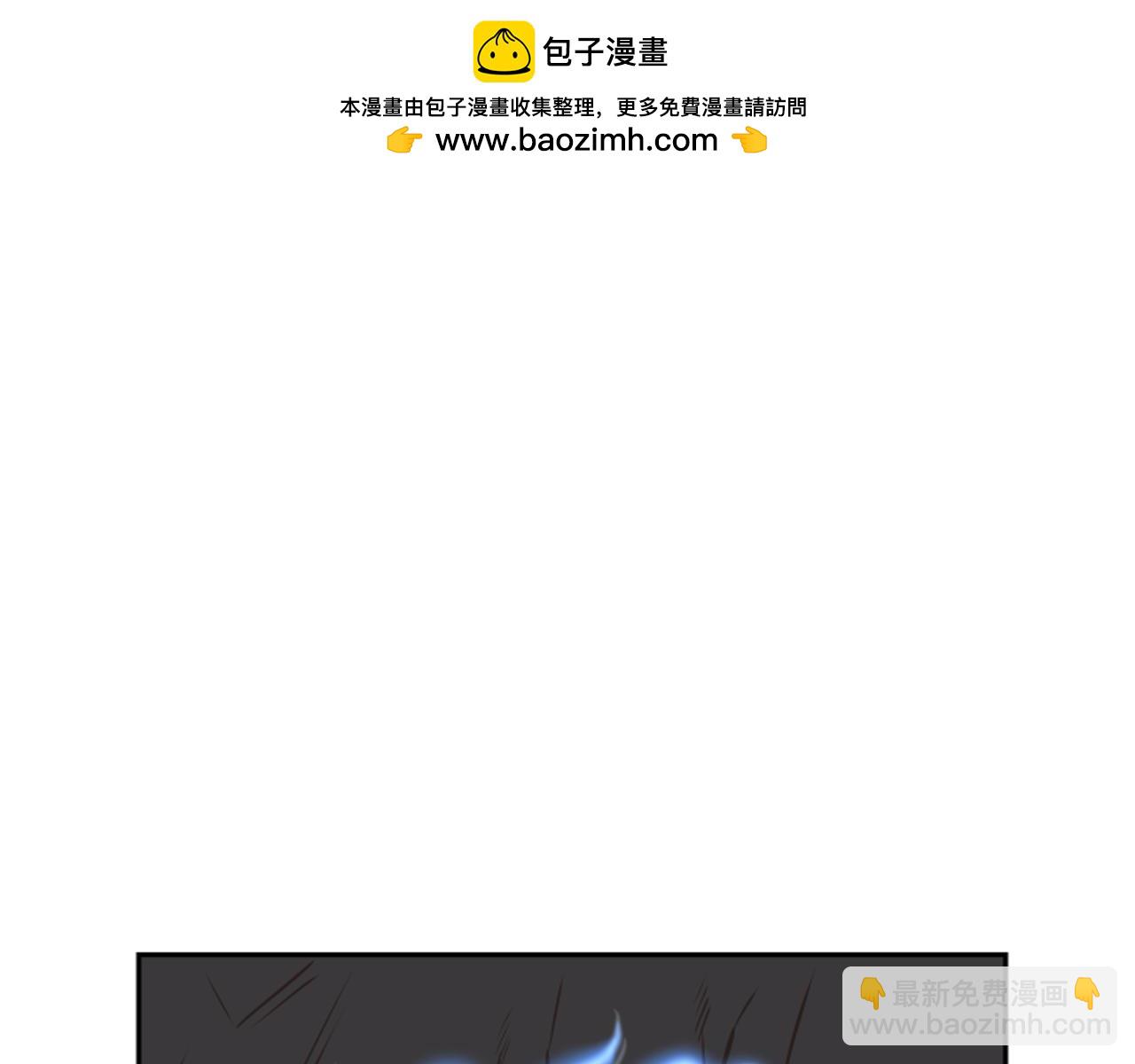 網兜 - 第69話 - 1