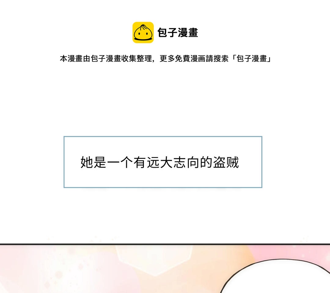 王妃不一般 - 新作預告 - 1