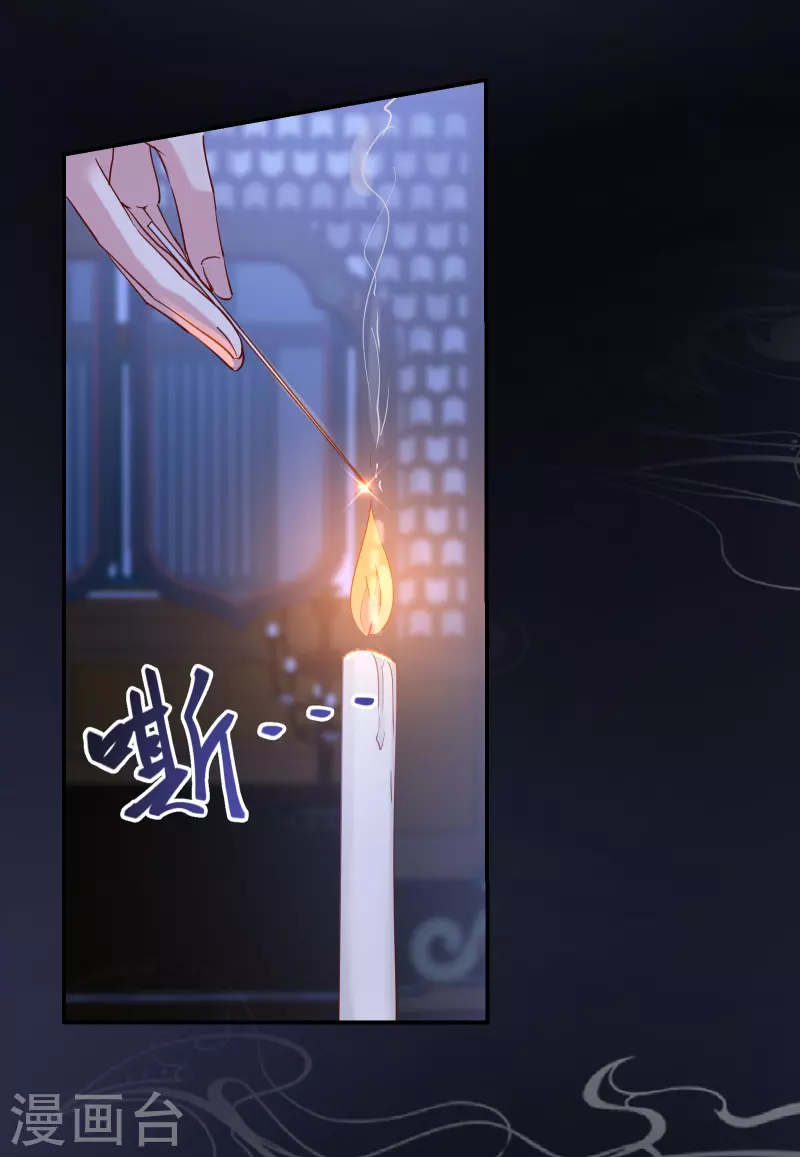 王妃的成長攻略 - 第2季18話 心猿意馬 - 2