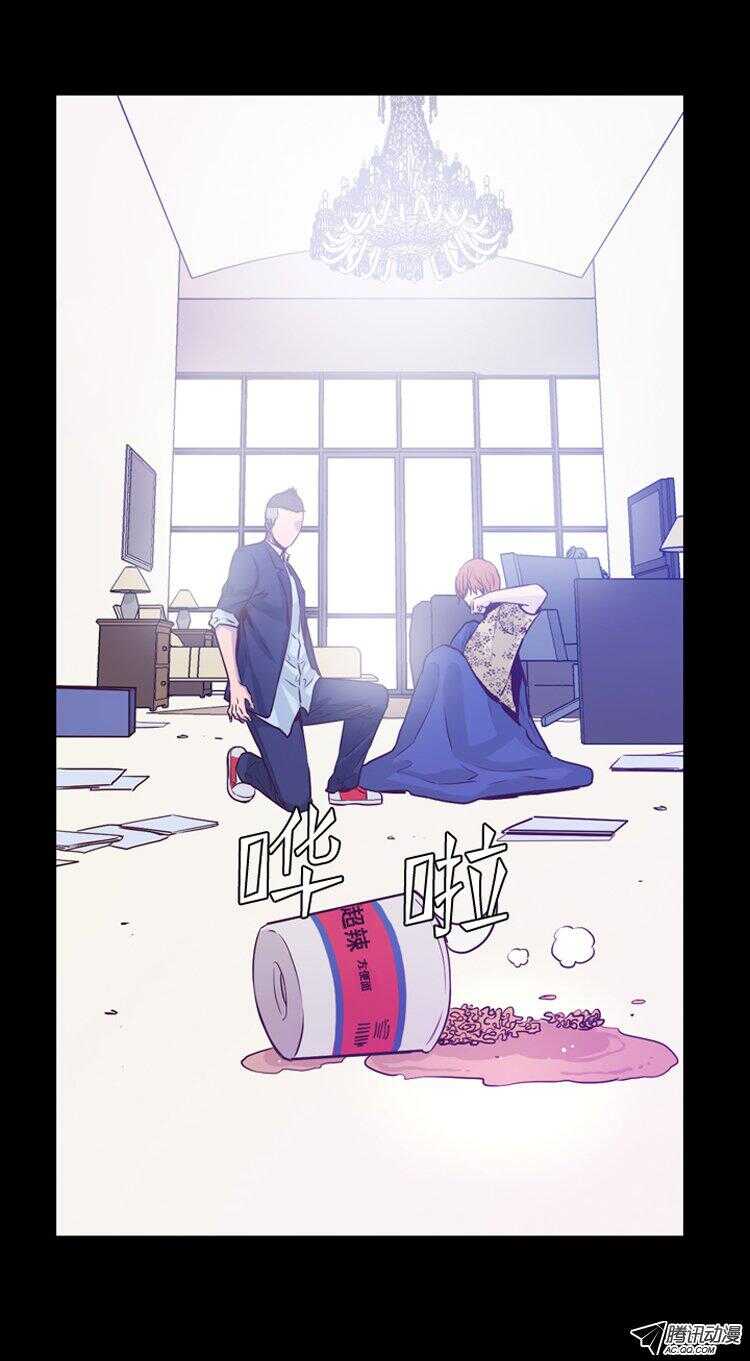 亡靈之王 - 第148集 異常的思雅（2） - 1