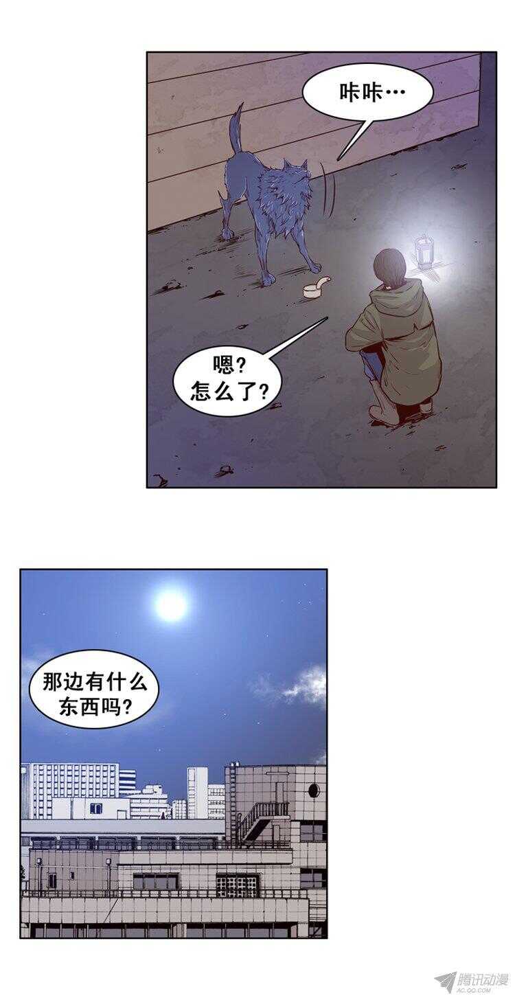 亡靈之王 - 第162集 聚集的人們（3） - 1
