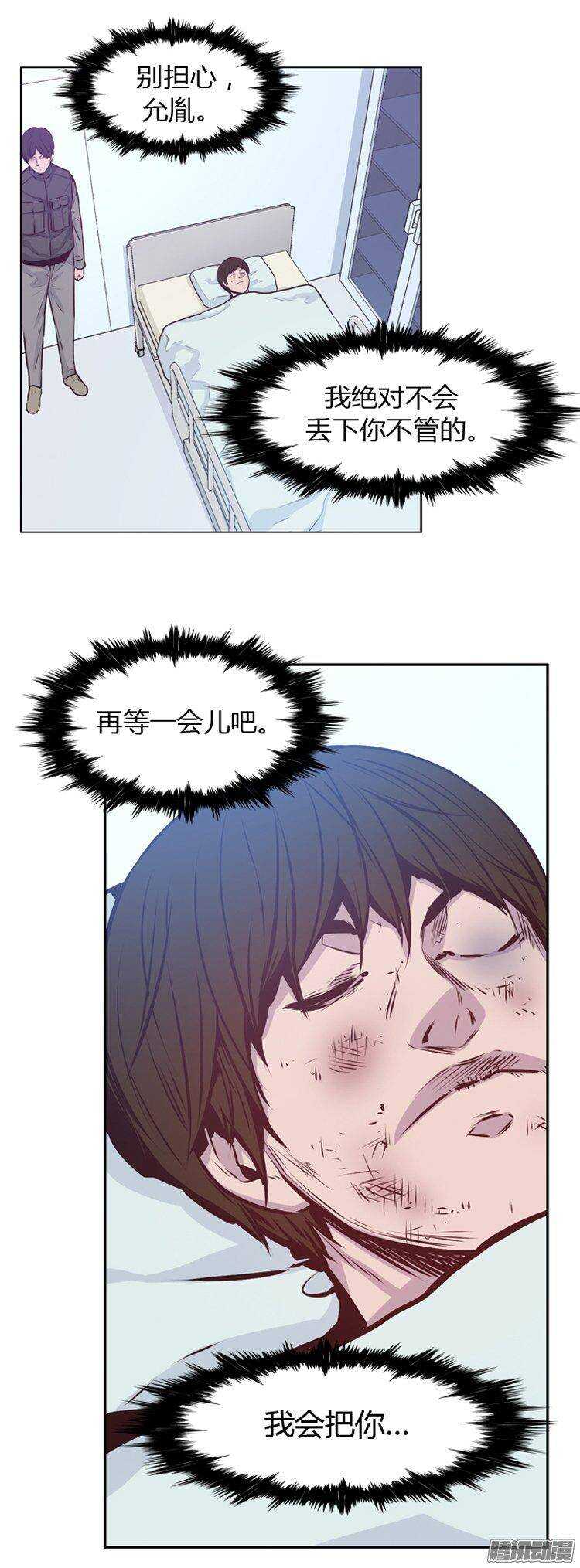亡靈之王 - 第184集 蕾·劉（2） - 1