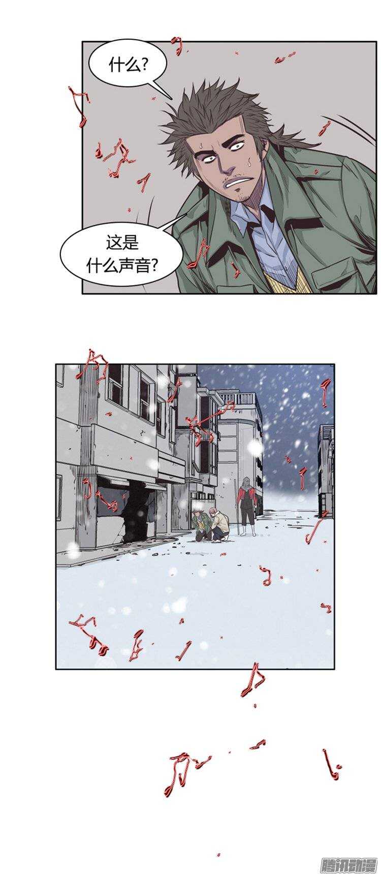 亡靈之王 - 第220集 暴走的允胤 - 1