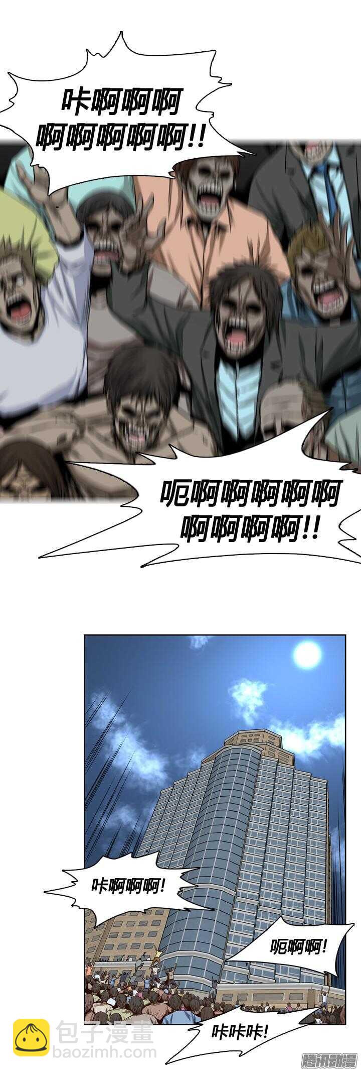 亡靈之王 - 第314集 反擊的基礎（2）上 - 2