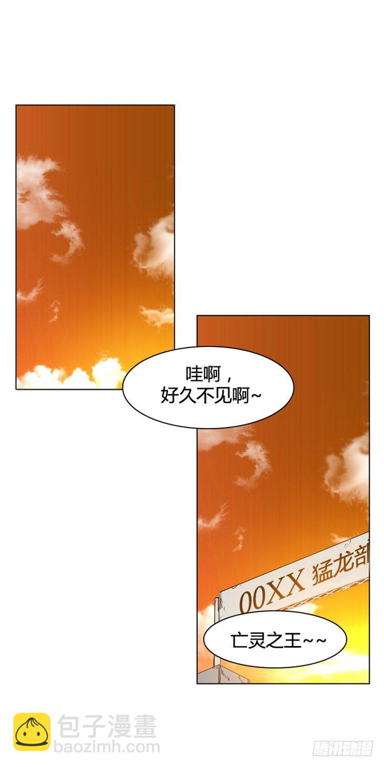 亡靈之王 - 第345話 戰爭開始1-上 - 2
