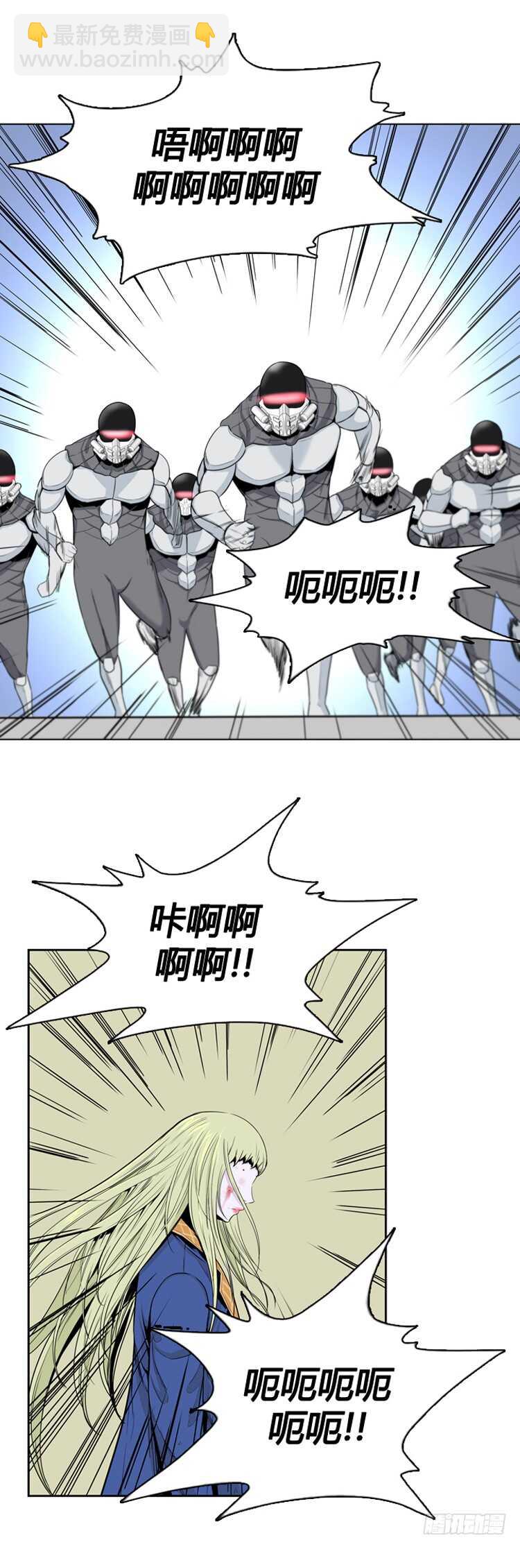 亡靈之王 - 第363話 覺醒4-上 - 2