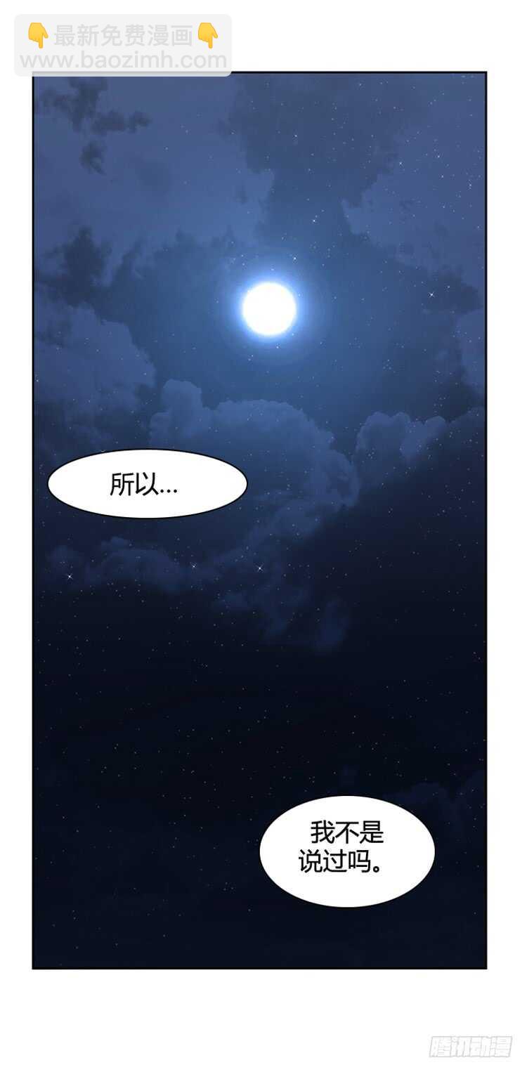 亡靈之王 - 第373話 噩夢3-上 - 2