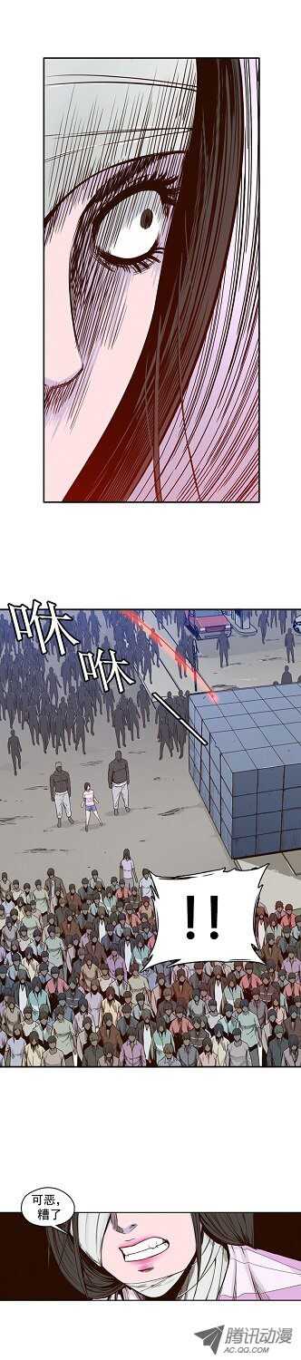 亡靈之王 - 第39集 撐到救援 - 1
