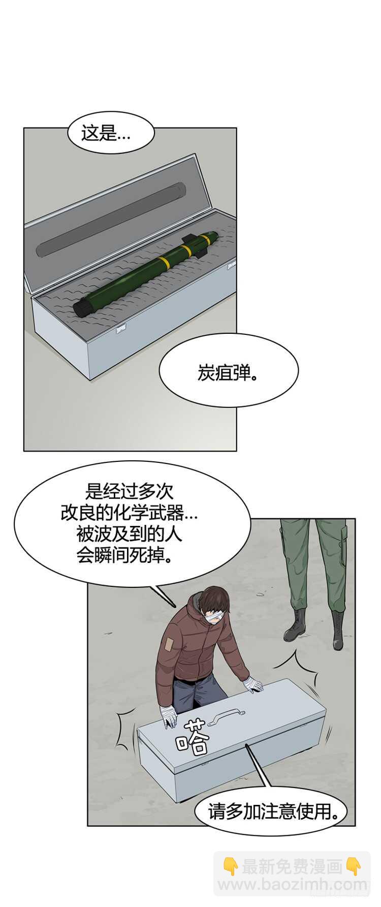 亡靈之王 - 第385話 戰爭開始9-上 - 2