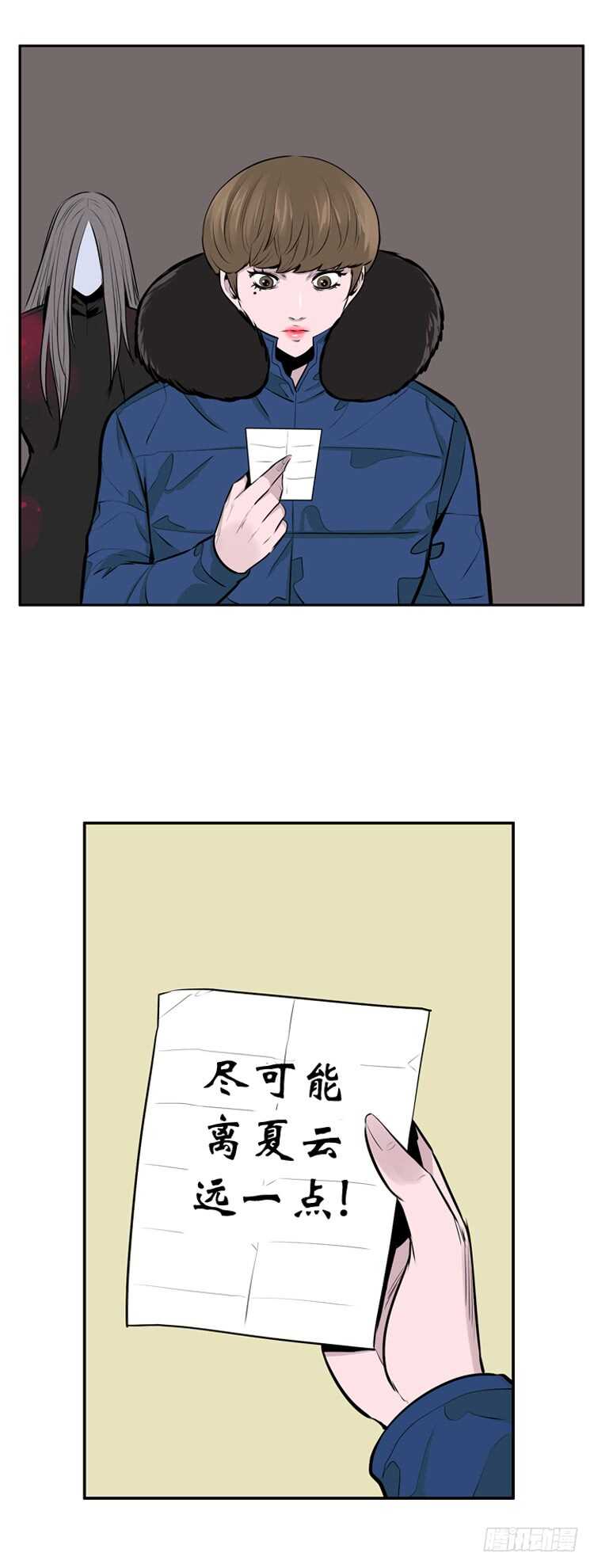 亡靈之王 - 第445話 幫派戰鬥的結束4 下 - 2