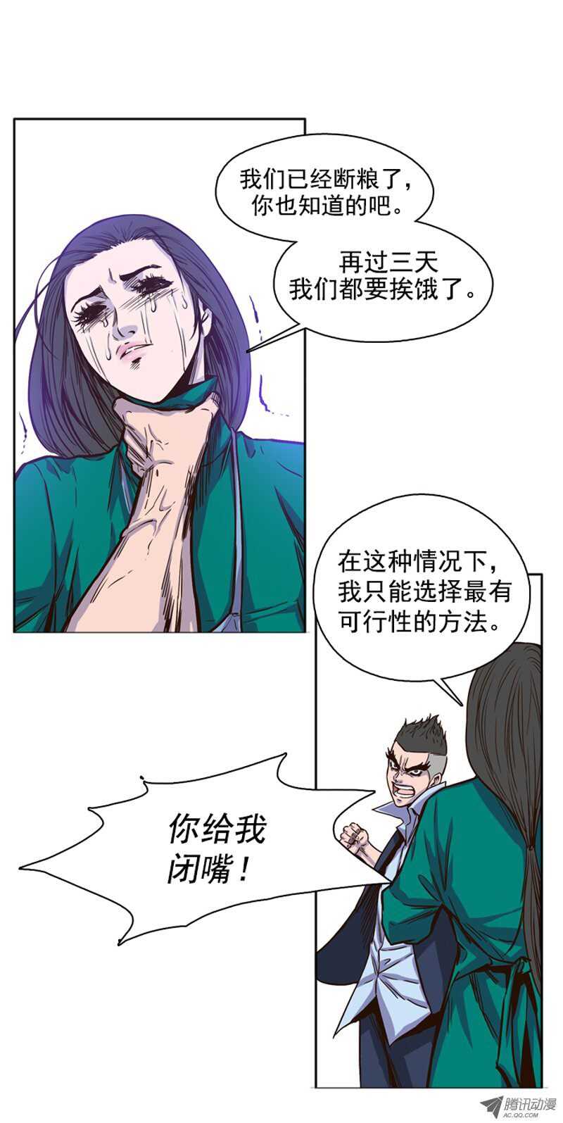 亡靈之王 - 第51集 殭屍手術成功 - 1
