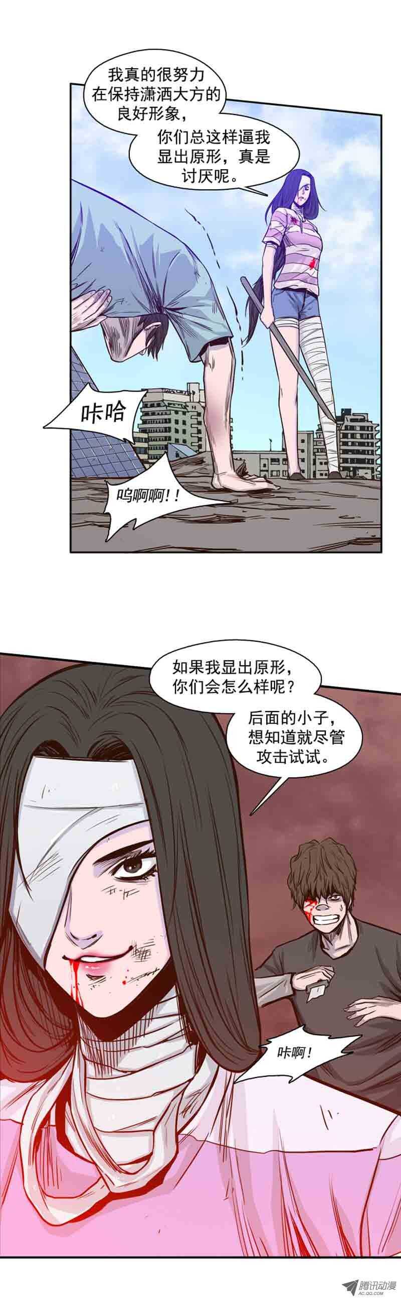 亡靈之王 - 第55集 飛天殭屍 - 1