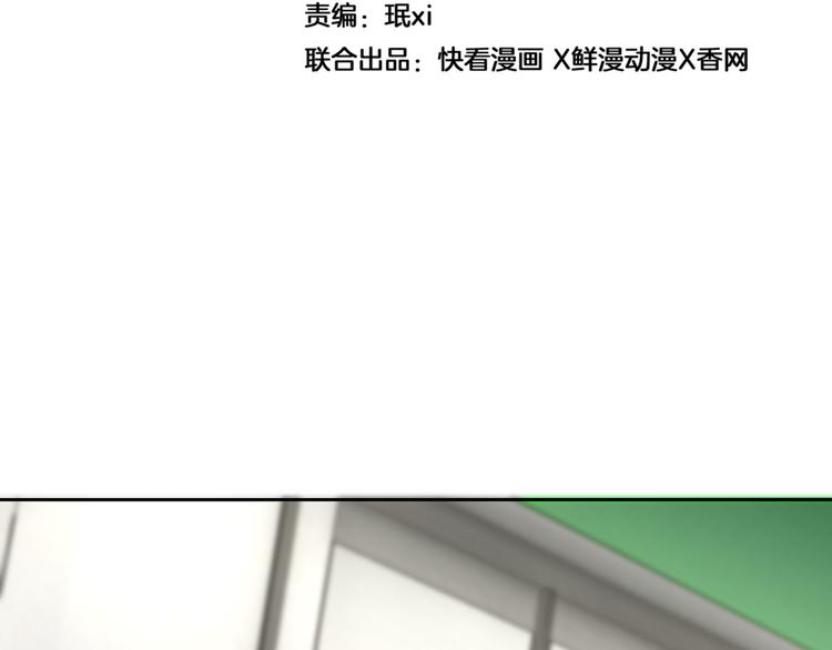 王牌女助 - 第20話 兩次人情(1/2) - 3