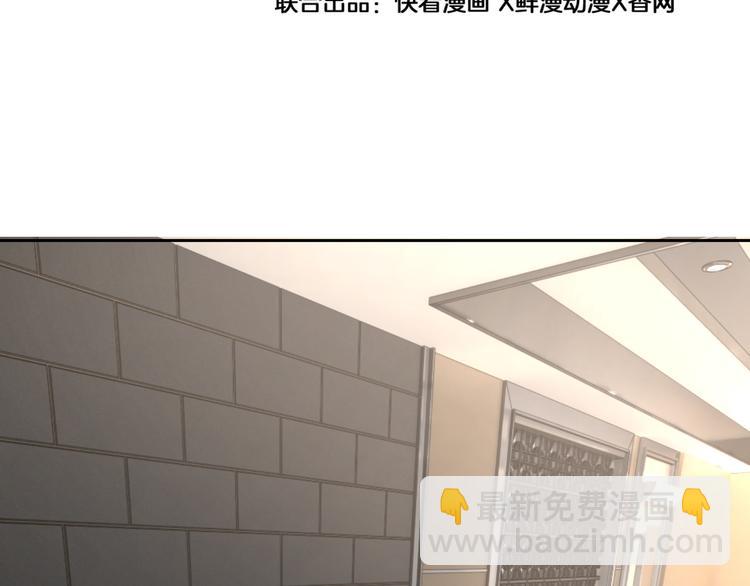 王牌女助 - 第26話 告白(1/3) - 3