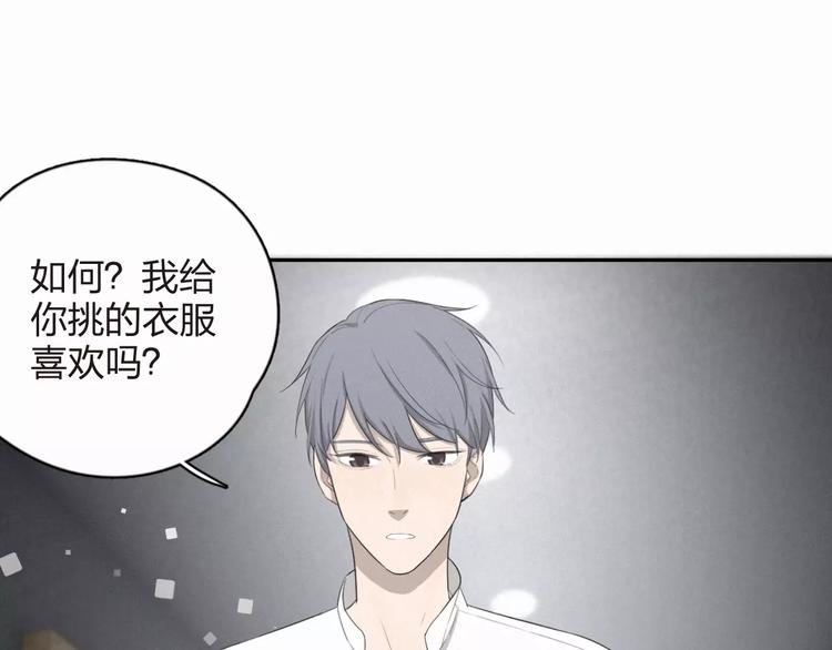 王牌女助 - 第6話  代價(1/2) - 1