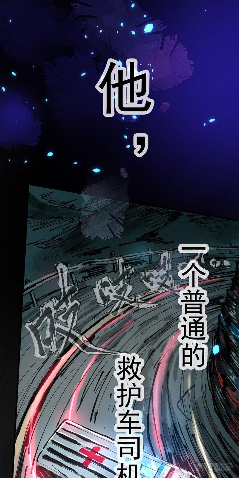 王牌神醫 - 新作預告 - 1